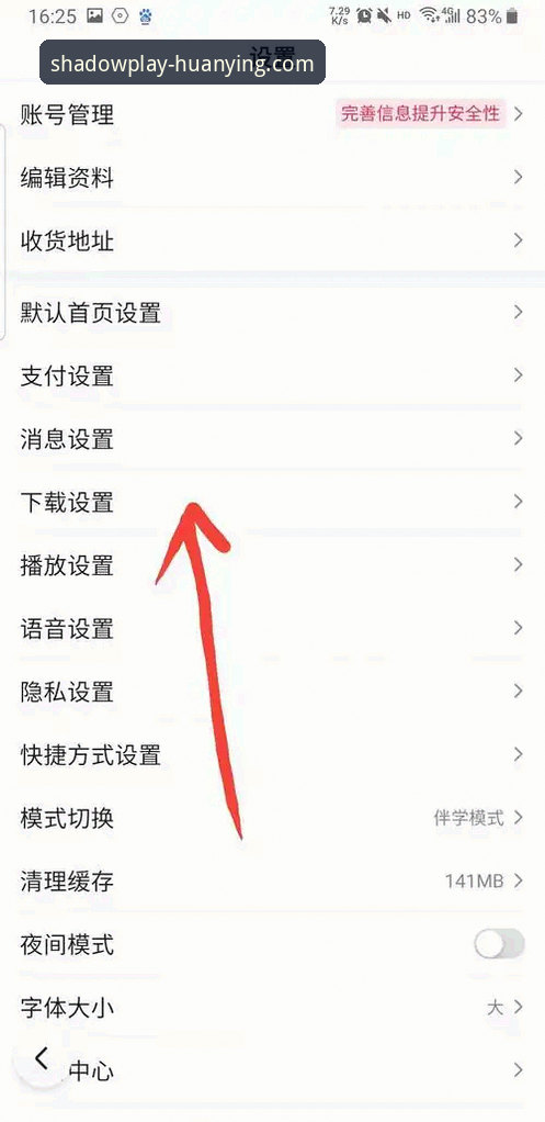 幻影体育怎么下载详解：从版本选择到安全登录全流程说明