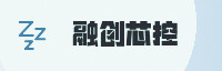 合作伙伴